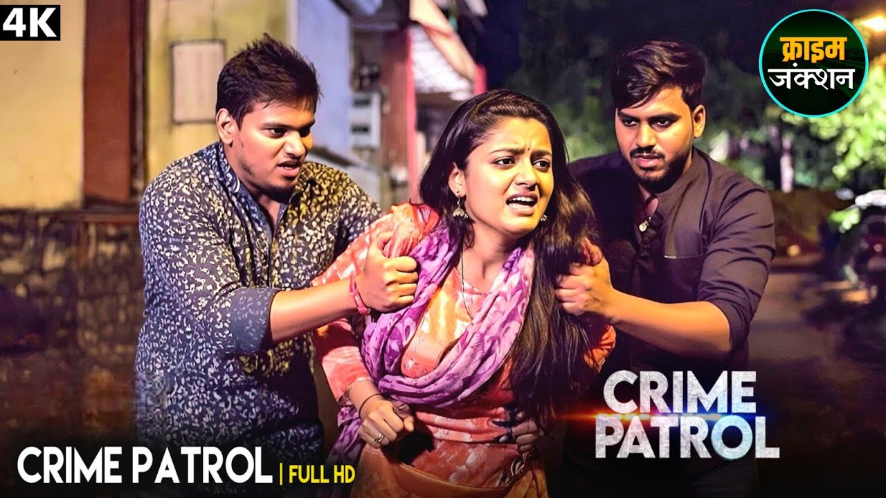 #westbengal Kaand | फिरौती के लालच में औरत को बनाया शिकार | Best Of Crime Patrol | Real Crime 2026