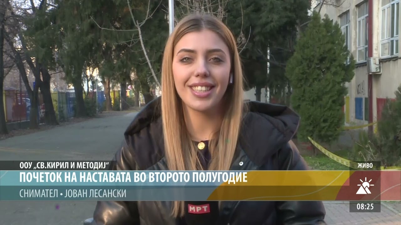 ЗАПОЧНА ВТОРОТО ПОЛУГОДИЕ ЗА СИТЕ УЧЕНИЦИ