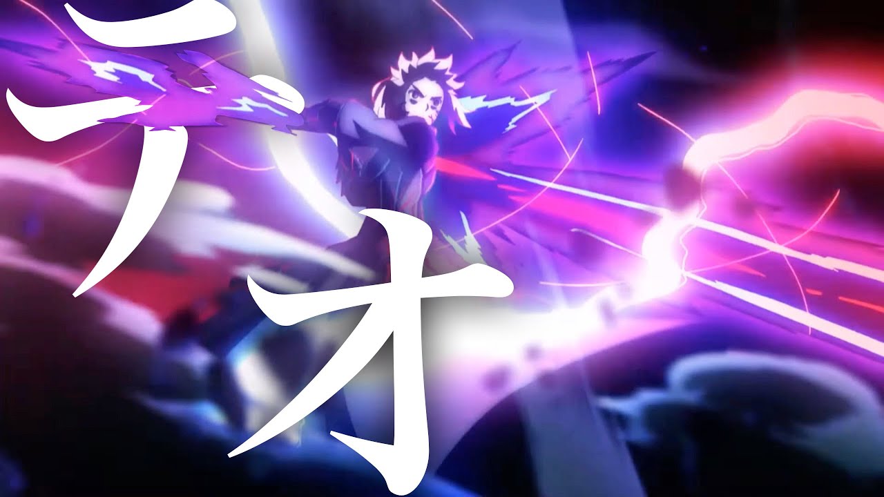 【複合MAD】テオ【超高画質】【4K】