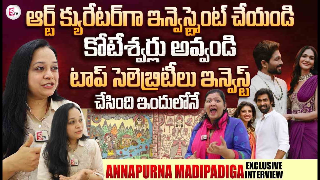 Art Curator Annapurna Madipadiga Exclusive interview | What is Art Curator | SumanTV Neha