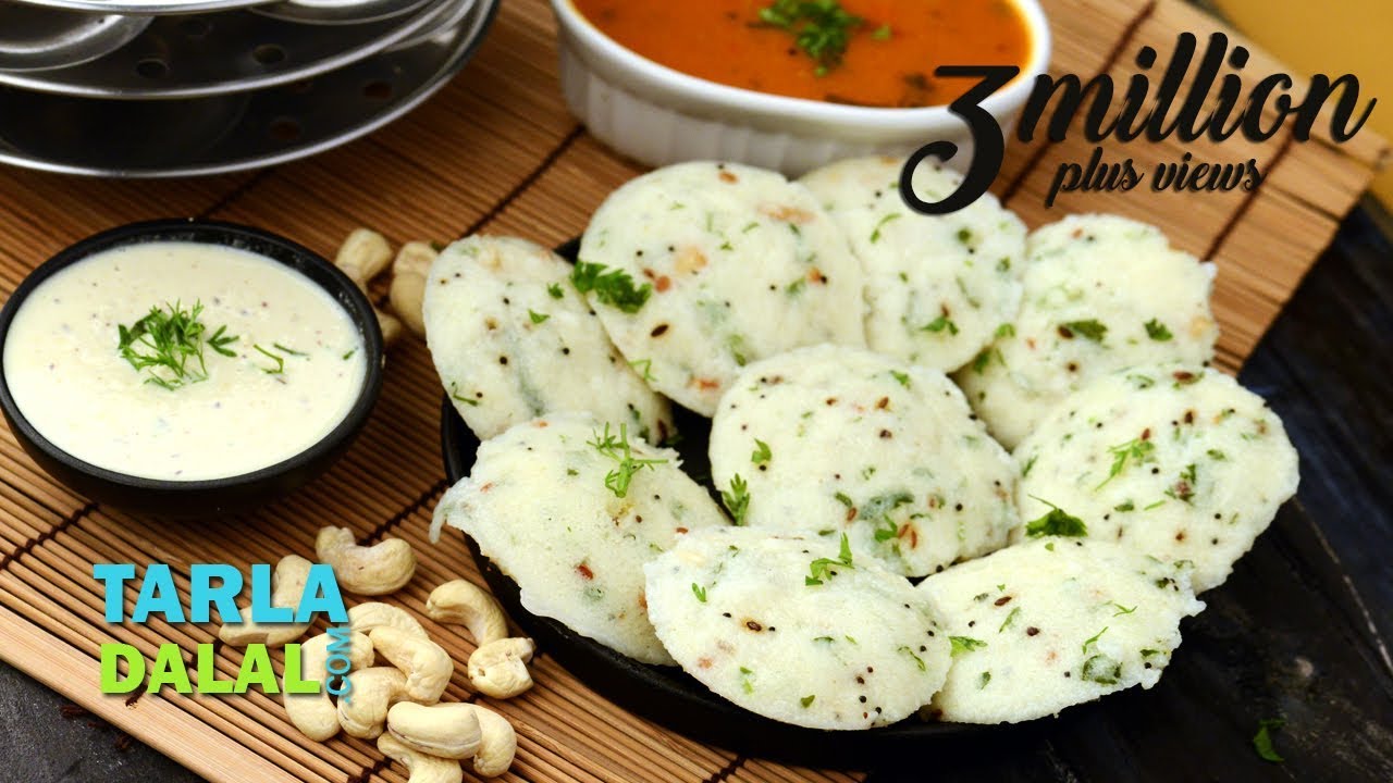 क्विक रवा इडली (Quick Rava Idlis) by Tarla Dalal