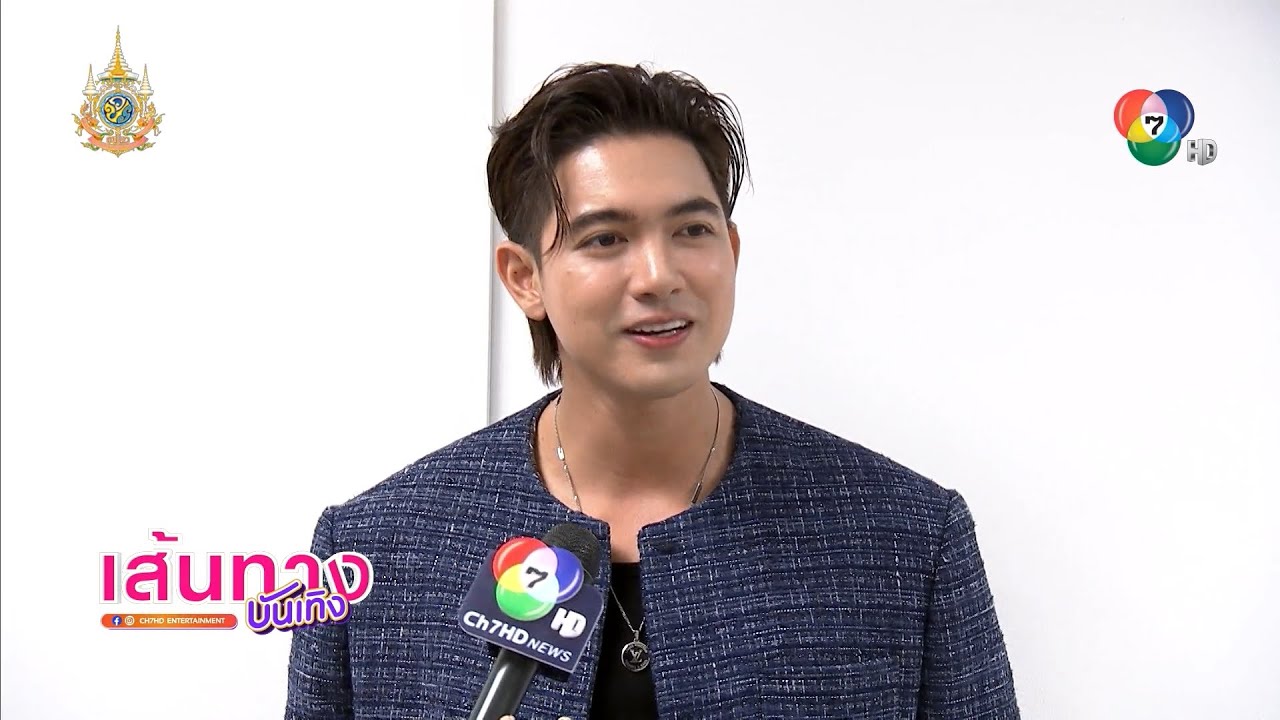 เข้ม หัสวีร์ ตื่นเต้นรอดูละคร ไฟน้ำค้าง ผลงานของคู่จิ้น มุกดา-ยูโร