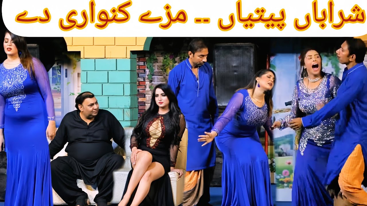 Rashid Kamal & Wafa Ali Comedy | Tasleem Abbas & Rimal Ali | Best Punjabi Comedy Stage Drama 2025