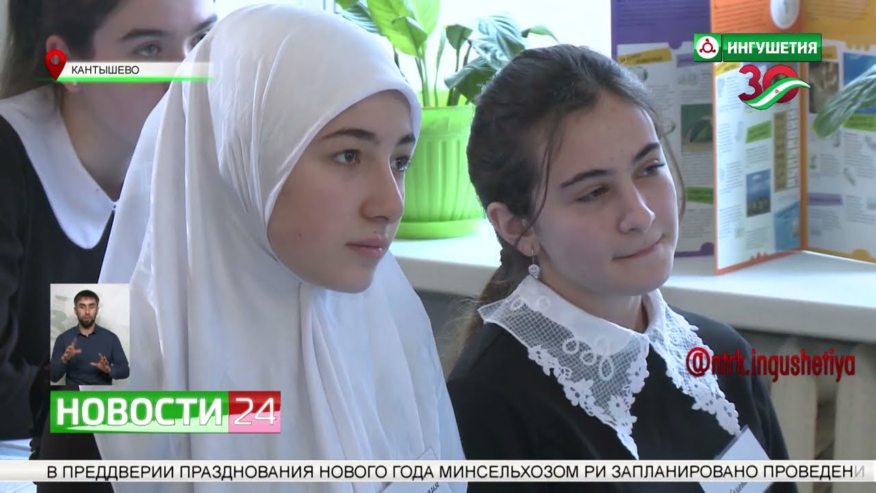 В СОШ № 3 селения Кантышево определили лучшего преподавателя ОБЖ