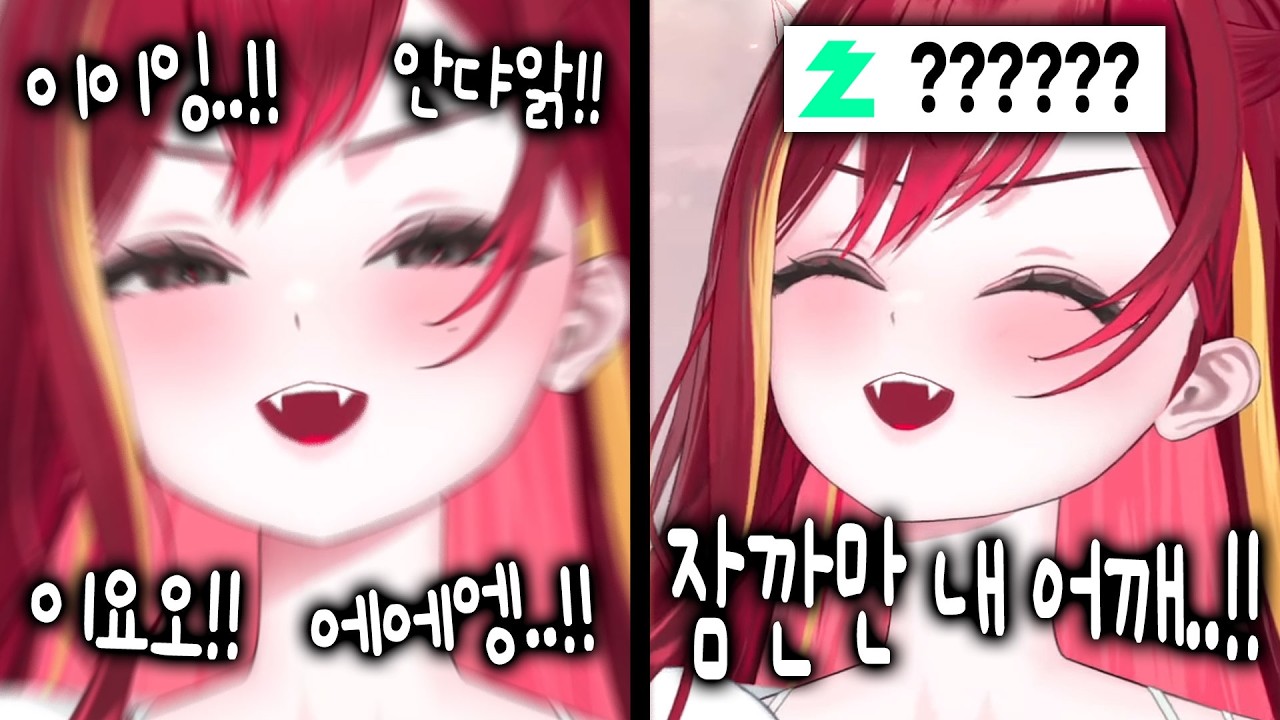 [리제] 댕쳐귀여운 소리내면서 온몸으로 게임하다 혼자 어깨 부상 입은 리제