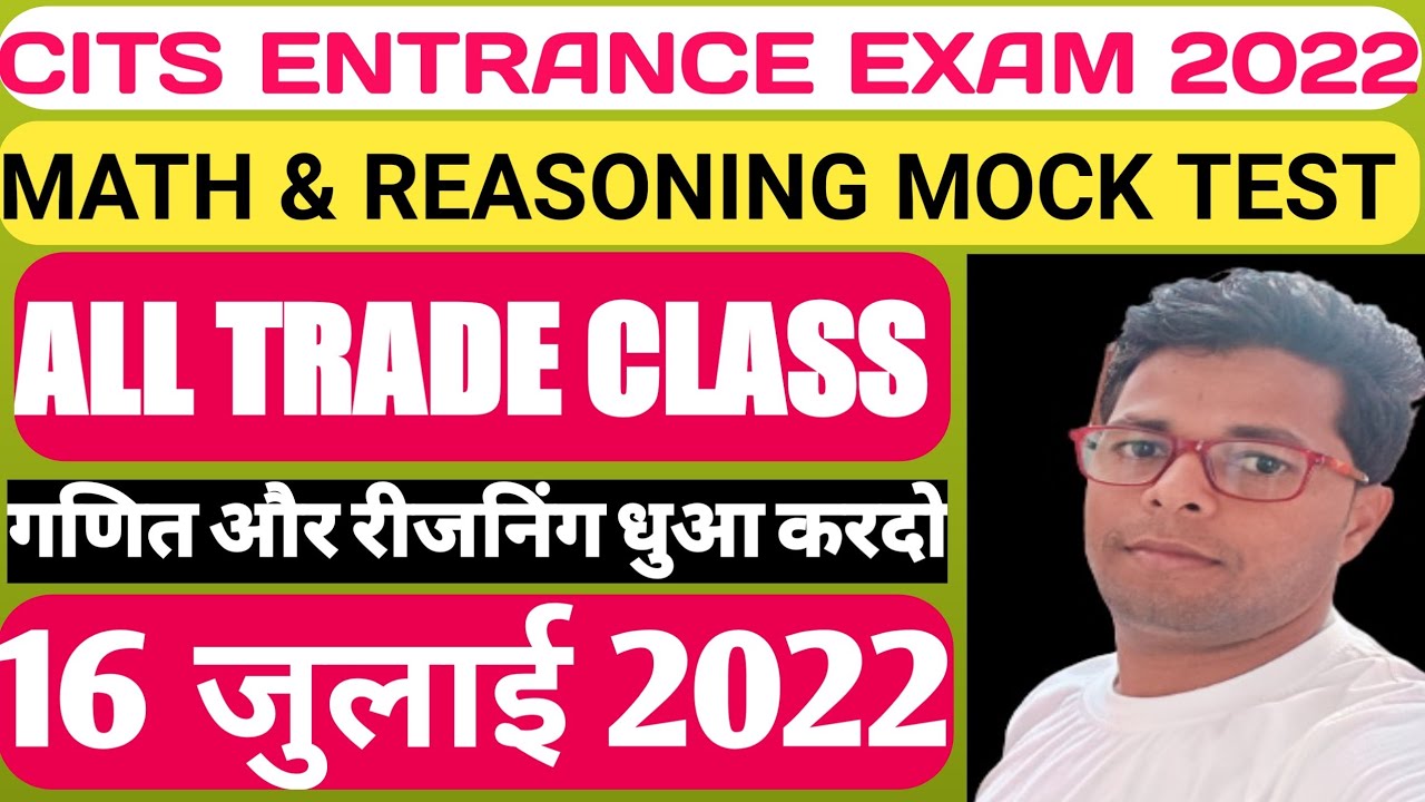 CITS Reasoning & Math Questions | CITS Reasoning Class | Cits entrance exam previous question