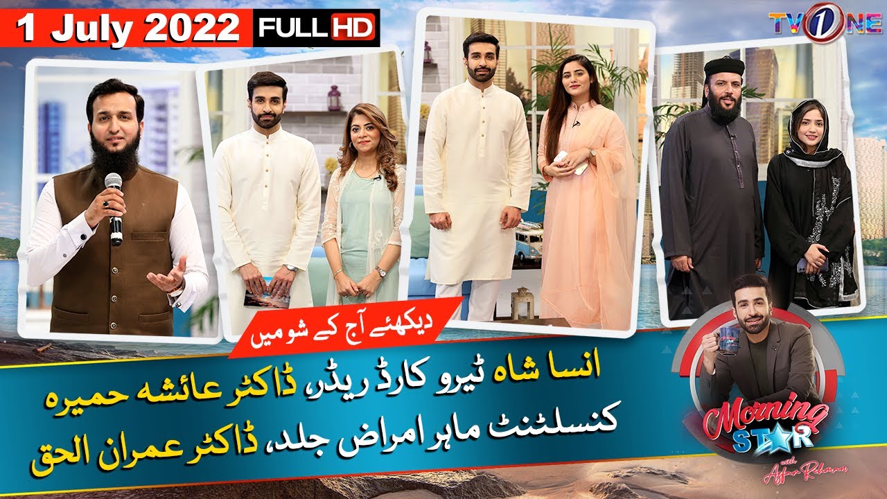 Morning Star With Azfar Rehman | 1 July 2022 | TV One Morning Show | TVONE
