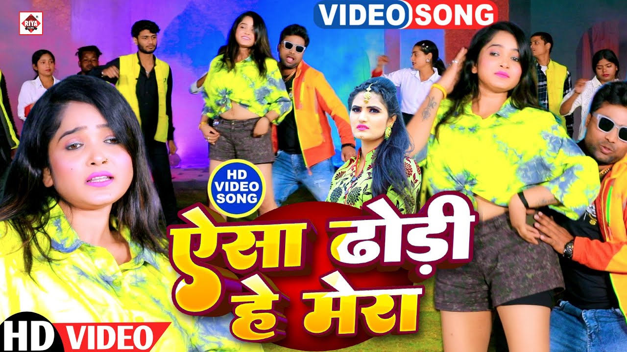 #video