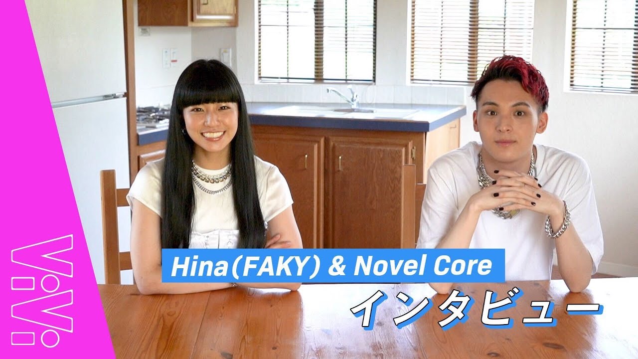 “コアヒナ”ことNovel Core＆FAKYのHinaに独占インタビュー【撮影の裏側】