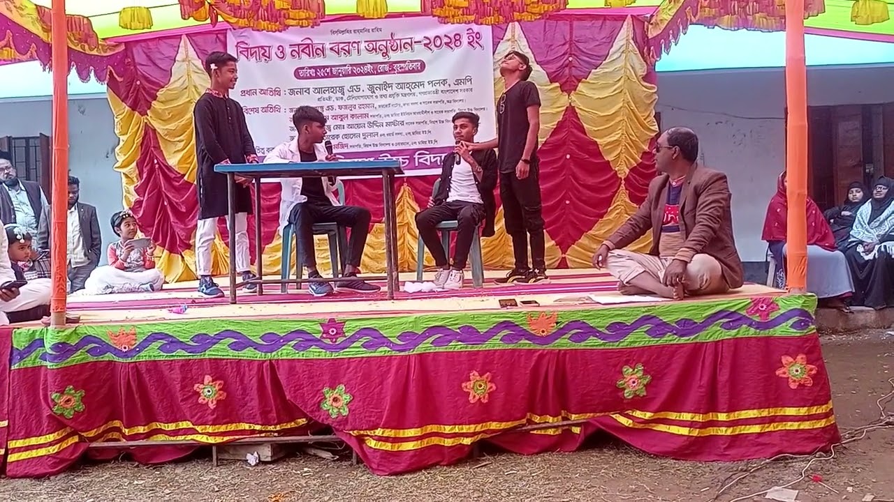 #বিয়াশ উচ্চ বিদ‍্যালয়ের অনুষ্ঠান 2024#বারিক