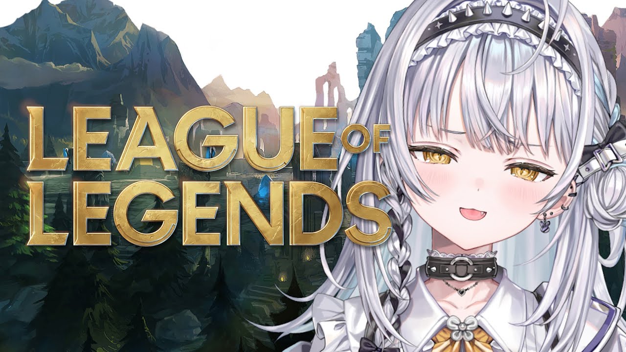 【League of Legends】頭がハッピーセット？失礼しちゃうわ。【ぶいすぽっ！ #銀城サイネ 】
