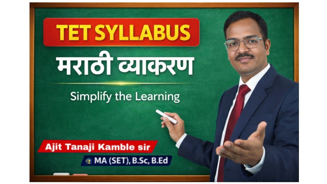TET syllabus + marathi grammer 