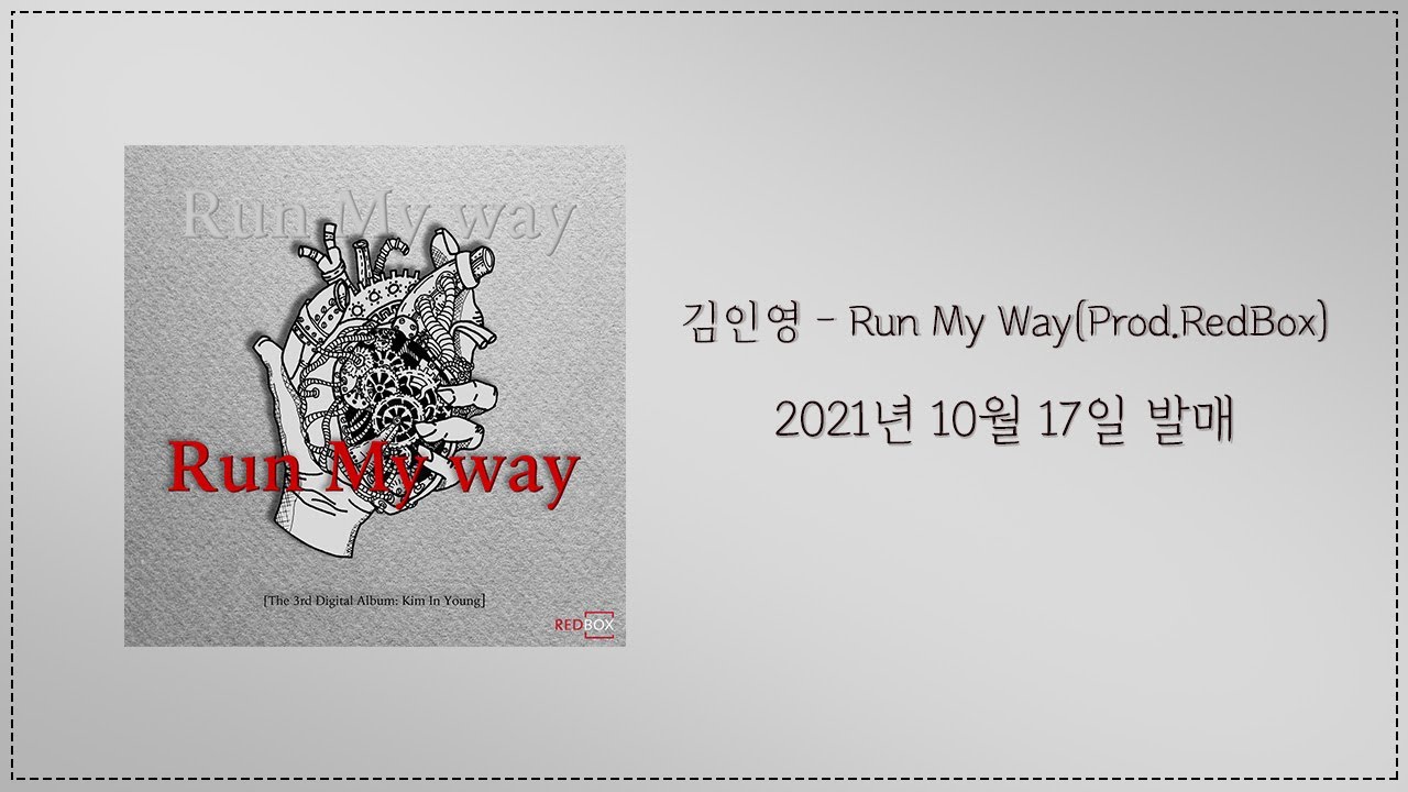 [RedBox]Studio 김인영 - Run My Way(Prod.RedBox)