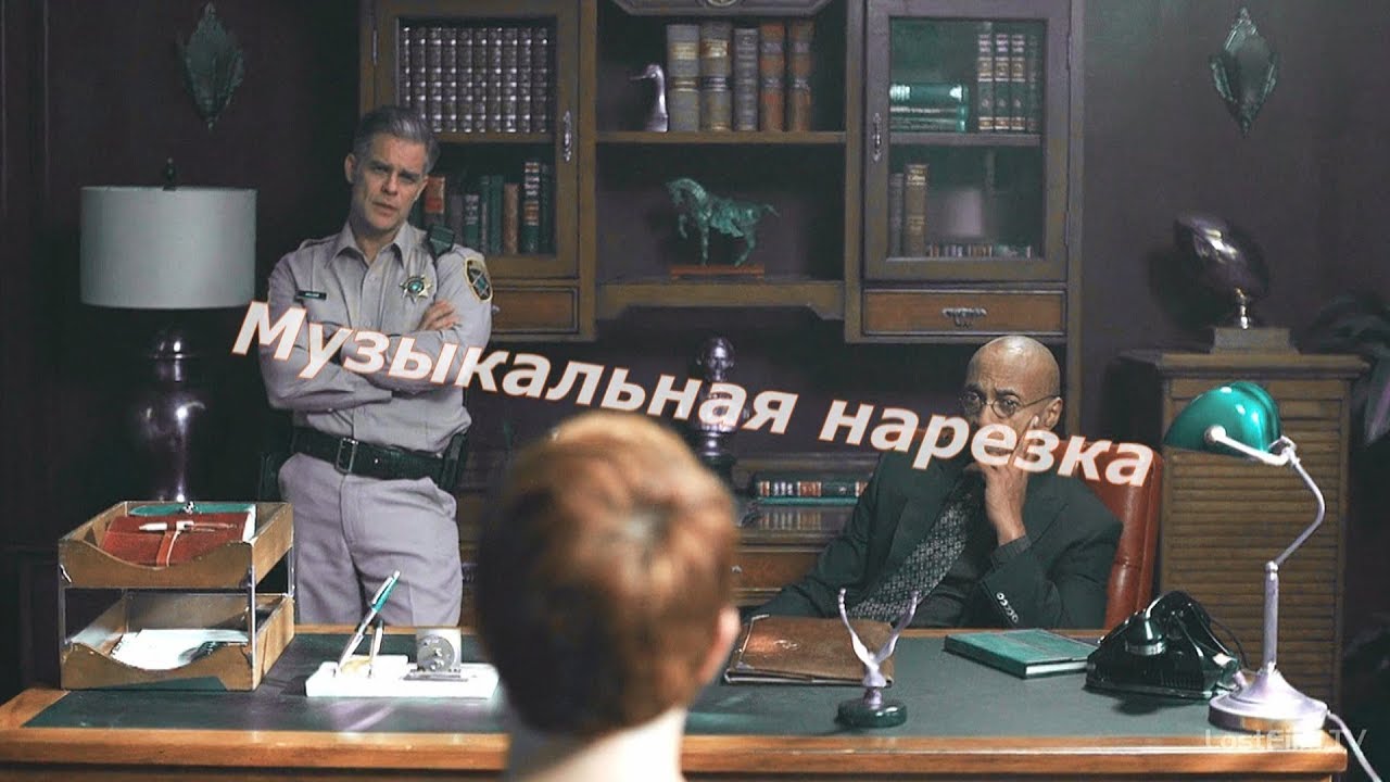 Ривердэйл - Музыкальная нарезка №1
