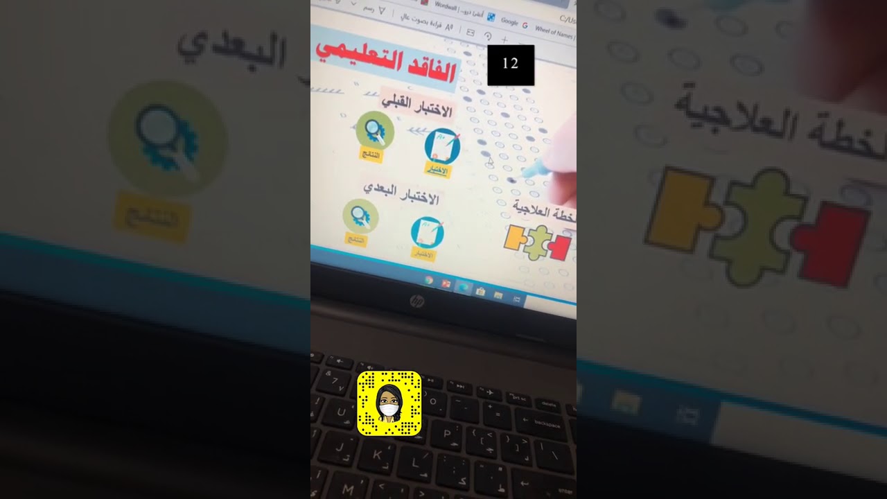 انشاء ملف تفاعلي (pdf) بطريقة سهلة واستخدام oneDrive لمشاركة الملفات
