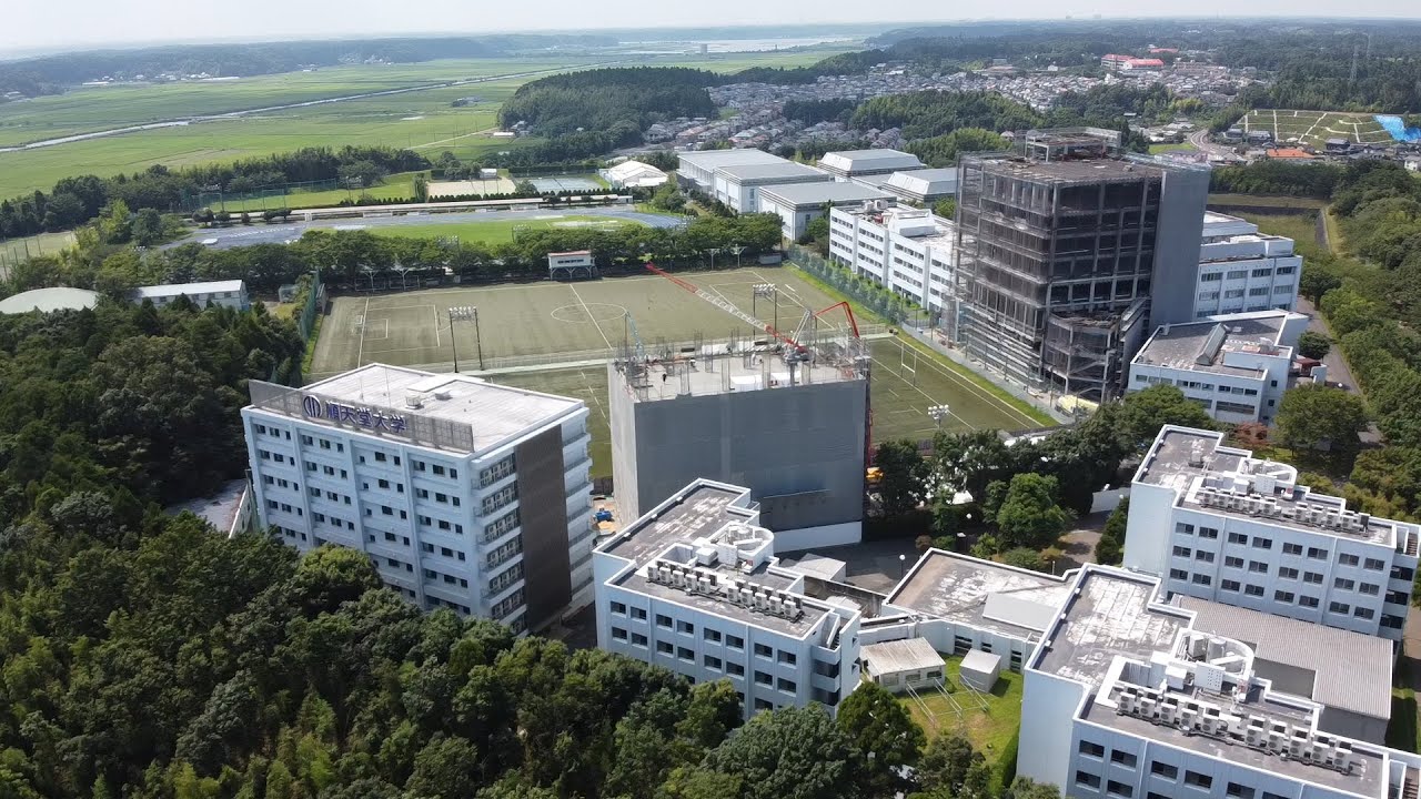 【順天堂大学 スポーツ健康科学部】360度キャンパス紹介