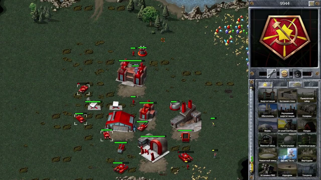 Red Alert Remastered #10 Кампания СССР Миссия 14