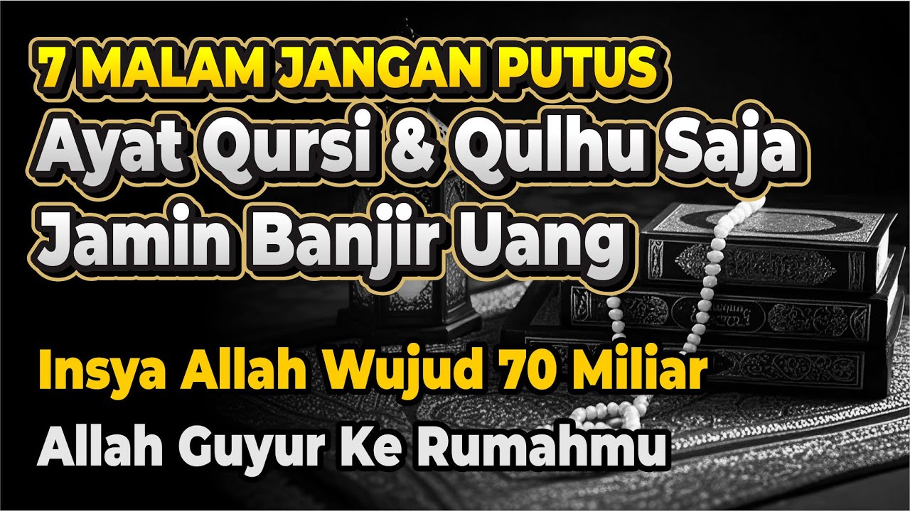 AMALAN QULHU 7 MALAM! UANG 70 MILIAR DATANG TANPA DISANGKA! CARANYA BEGINI..