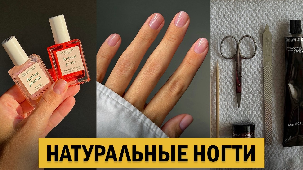 10 лет не делаю гель-лак. Вот как я ухаживаю за руками и ногтями