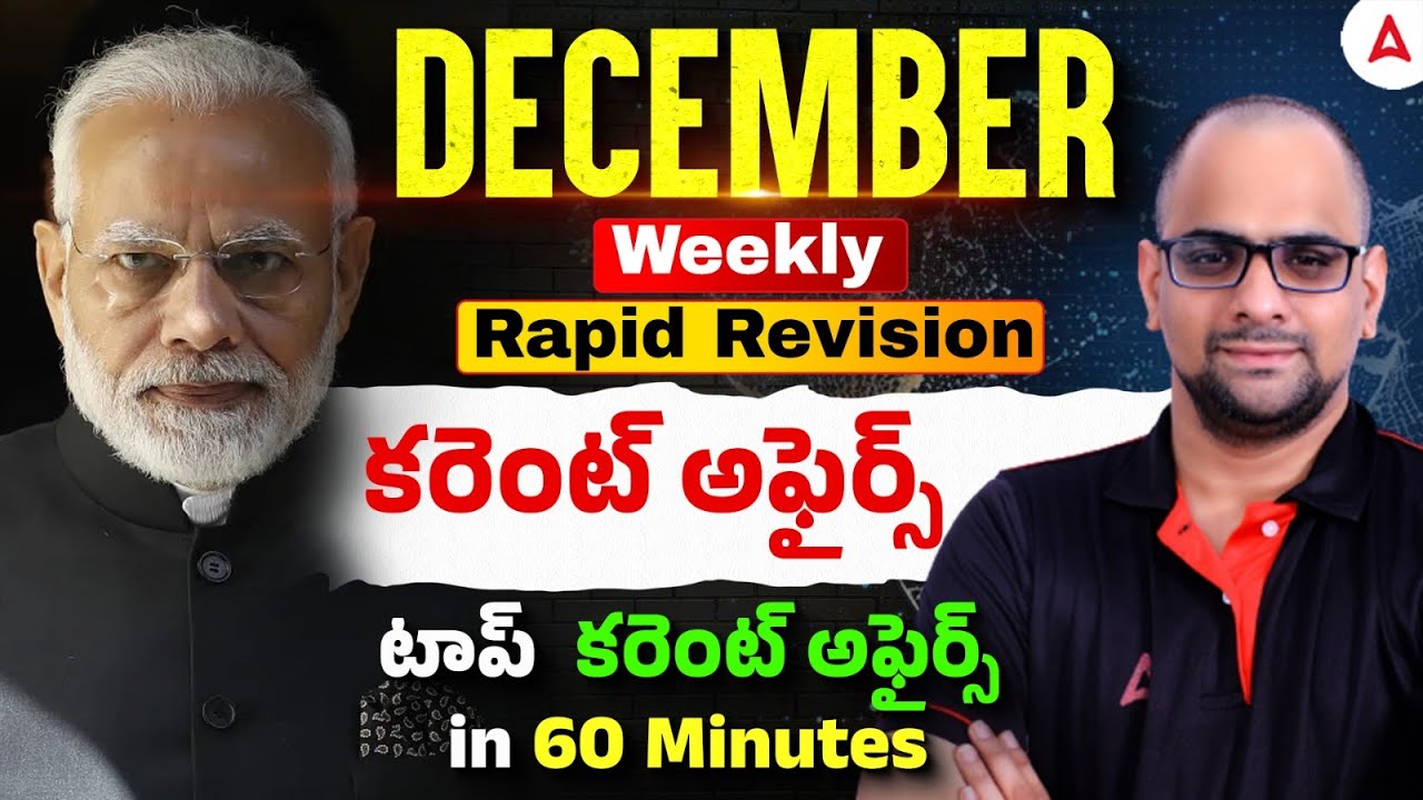 Weekly Current Affairs in Telugu l December Weekly Current Affairs 2025 Telugu | By Ramesh Sir
