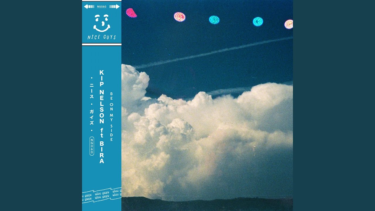Be on My Side (feat. Bira)