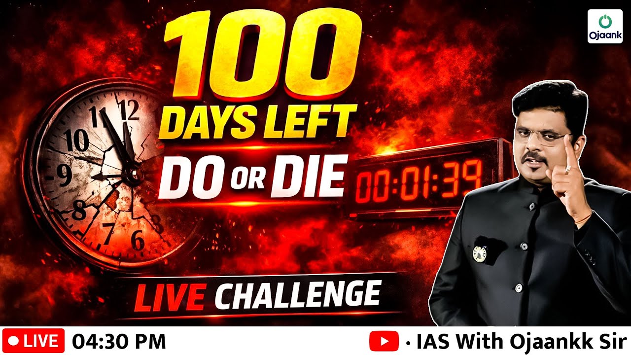 100 दिन बचे हैं - अब या तो चयन होगा…या कुछ नहीं! | Do or Die Challenge | By Ojaankk sir