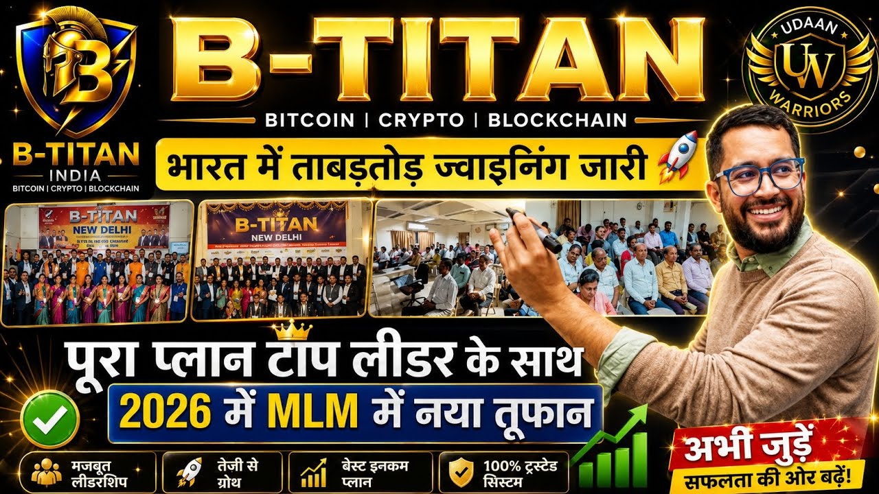 𝐁-𝐓𝐈𝐓𝐀𝐍 | 𝐁-𝐓𝐢𝐭𝐚𝐧 𝐏𝐫𝐨𝐣𝐞𝐜𝐭 | 𝐁-𝐓𝐢𝐭𝐚𝐧 𝐩𝐥𝐚𝐧 | 𝐍𝐞𝐰 𝐌𝐥𝐦 𝐩𝐥𝐚𝐧 𝟐𝟎𝟐𝟔 | 𝐌𝐞𝐭𝐚 𝐅𝐨𝐫𝐜𝐞 | 𝐅𝐨𝐫𝐬𝐚𝐠𝐞 | 𝐅𝐨𝐫𝐭𝐨𝐧 | 𝐌𝐋𝐌