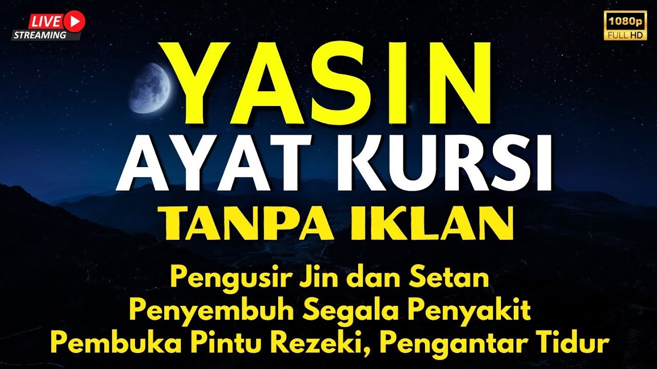 Yasin Merdu | Pengusir Setan dan Penyembuh Segala Macam Penyakit, Ngaji Merdu | By : Alaa Aqel