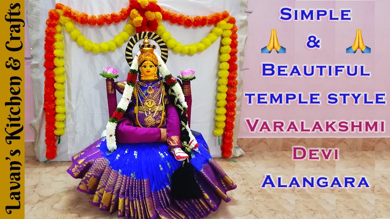 Easy Varalakshmi Amman Decoration in Temple Style || Varalakshmi saree draping ||varalakshmi 2022
