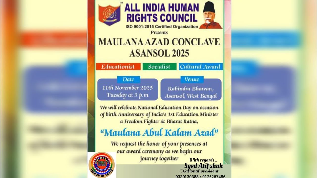 28thOct2025/NEWS MOMENT/#LiveInterviewWithSyedAtifShah-#NationalPresidentAllIndiaHumanRightsCouncil