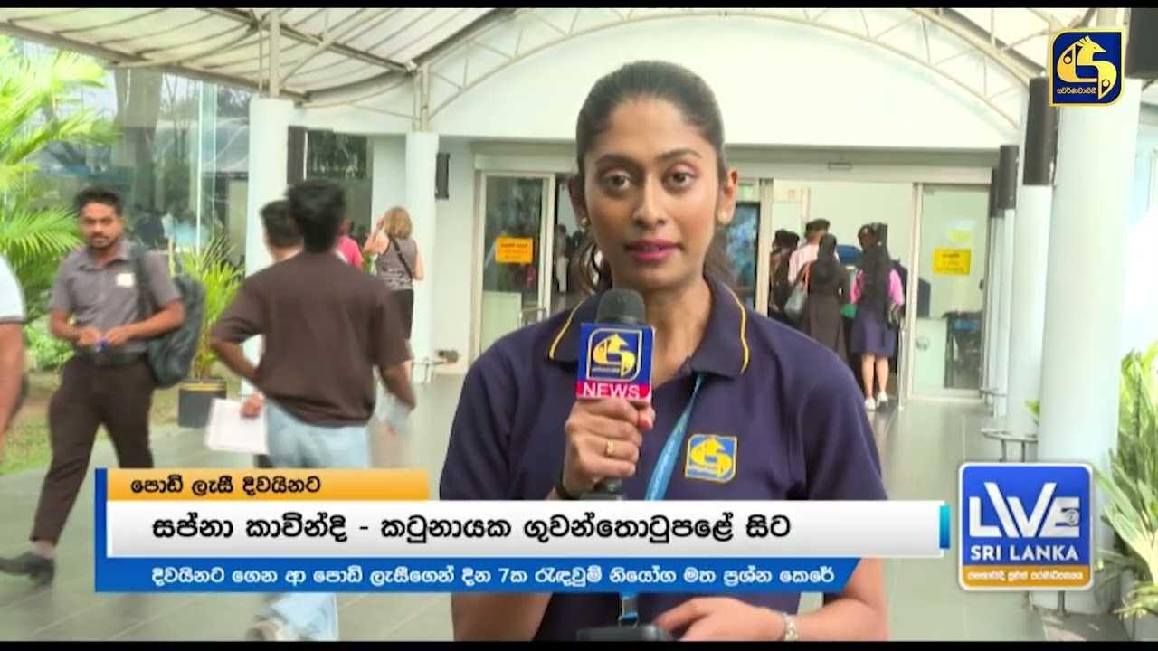 ඉන්දි‍යාවට පැන්න 'පොඩි ලැසී' රතු වරෙන්තු නැතුව අල්ලපු මෙහෙයුම