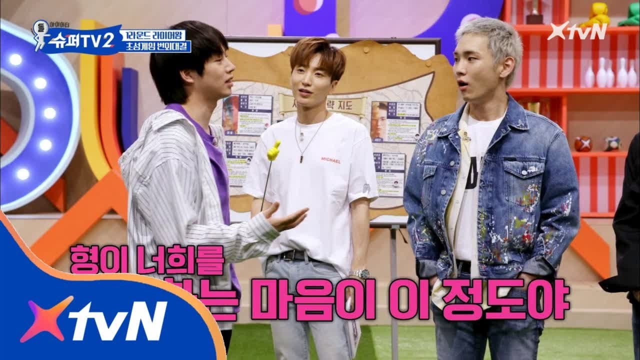 SUPER TV 2 형이 동생을 생각하는 마음♥ 희철이 형 리스펙 180621 EP.3
