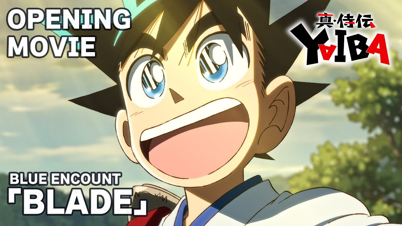 『真・侍伝 YAIBA』ノンクレジットオープニング | BLUE ENCOUNT「BLADE」