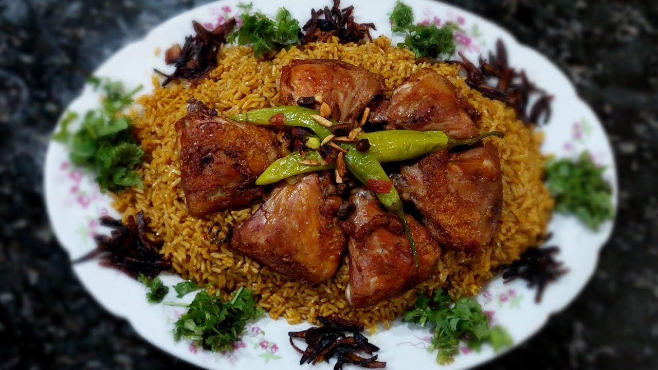 كبسة فراخ بطريقة سهلة و طعم روعة في اواني سبتر  Zepter