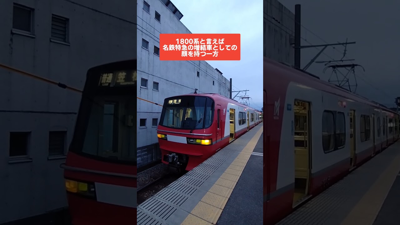 【ダイ改で見納め】もうすぐ大減便+ワンマン化の散々な路線とそこから追い出される1800系【レアな発車放送付き】