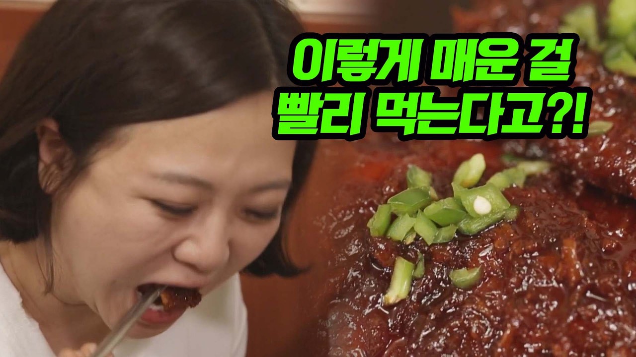🔥디진다 돈까스🔥에 도전한 김숙의 최후...
