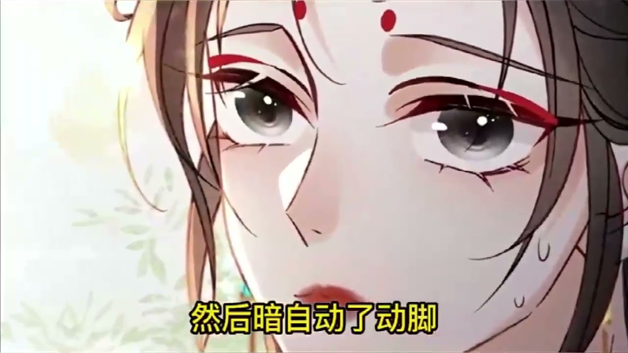 漫画完结《娇娇贵妃手段高皇帝不经撩》第1至503集 克制律己的冷面帝王x娇媚撩人的炮灰贵妃。千亿集团大小姐穿成书中小炮灰，本想苟着生存，不料竟沦陷在冷面帝王的极致宠爱中，步步沉沦 #西西漫解