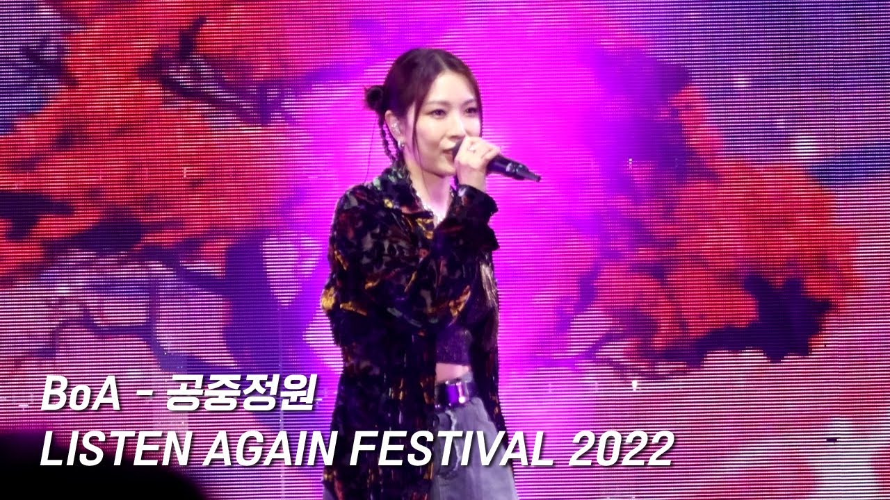BoA - 공중정원 (Garden In The Air) [LISTEN AGAIN FESTIVAL 2022]