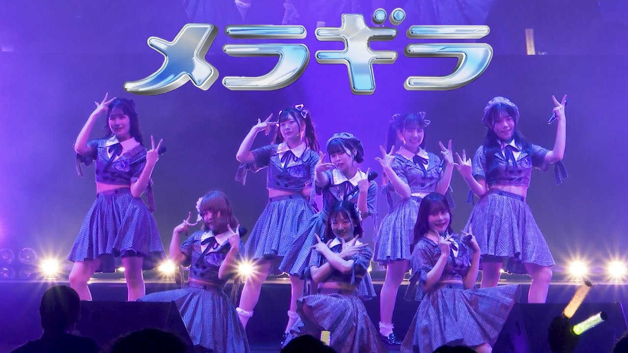 Sharply ♯ × Flutter ♭『メラギラ』（4.29 1st ANNIVERSARY LIVE 　シャプフラファミリー第1.5章）【LIVE ver.full】
