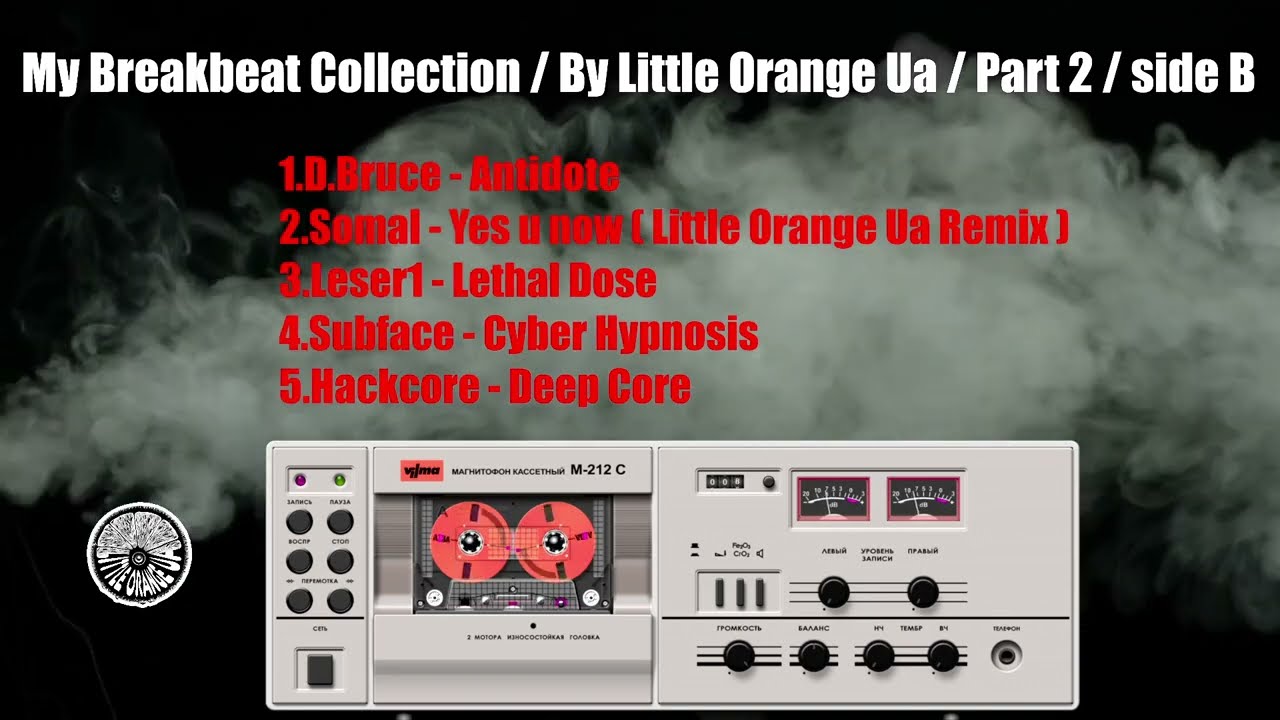 My Breakbeat Collection / By Little Orange Ua / Mix / Part 2 / Side В