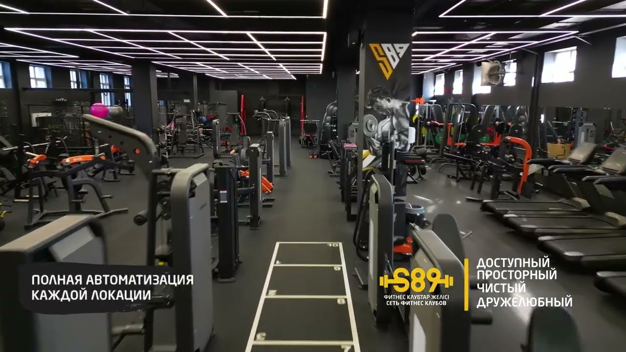 S89fitness. Рекламный ролик локации Радостовца. Весна 2025 год