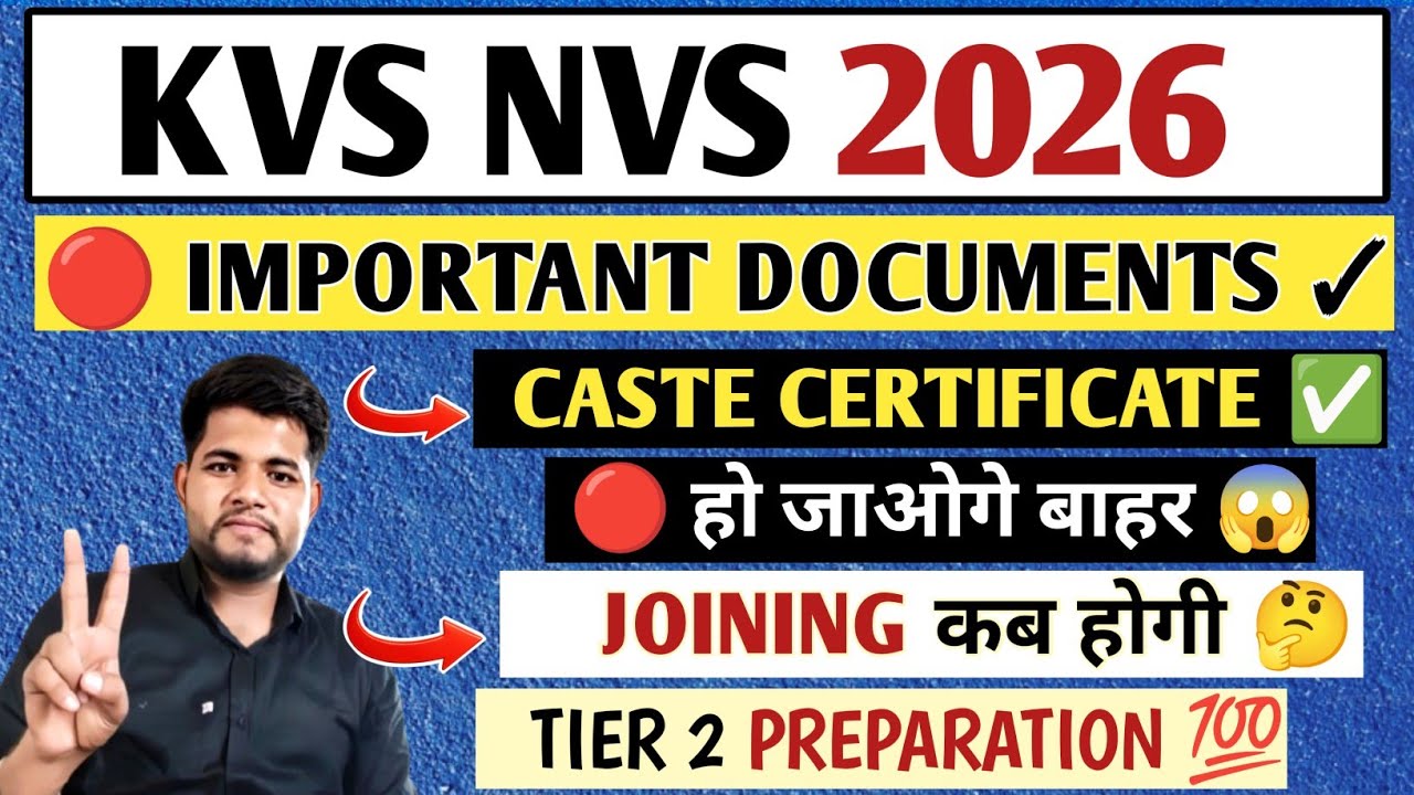KVS NVS IMPORTANT DOCUMENTS 🔴 CASTE CERTIFICATE 😱 SOLUTION 💯 JOINING DATE ✓ KVS NVS TIER 2
