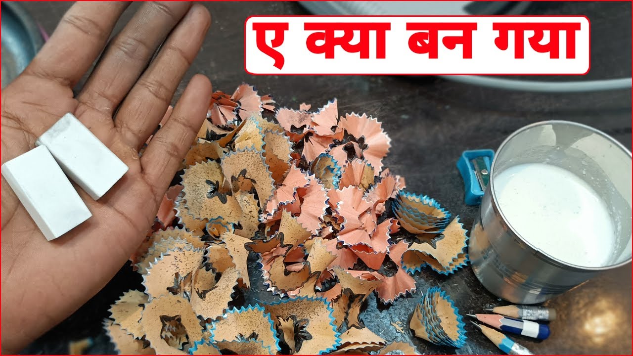 Amazing Experiment | ए क्या बन गया | दुध और पेंसिल का सिल्का | Experiment | in Hindi