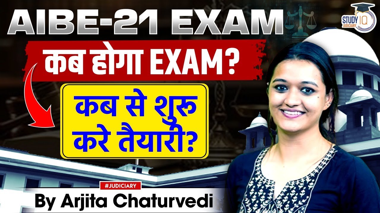 How to Crack AIBE 21 in One Attempt! Complete Strategy by Arjita Mam
