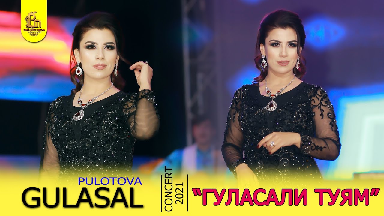 Гуласал Пулотова - таманнои таманно 2021 | Gulasal Pulotova - tamannoi tamanno