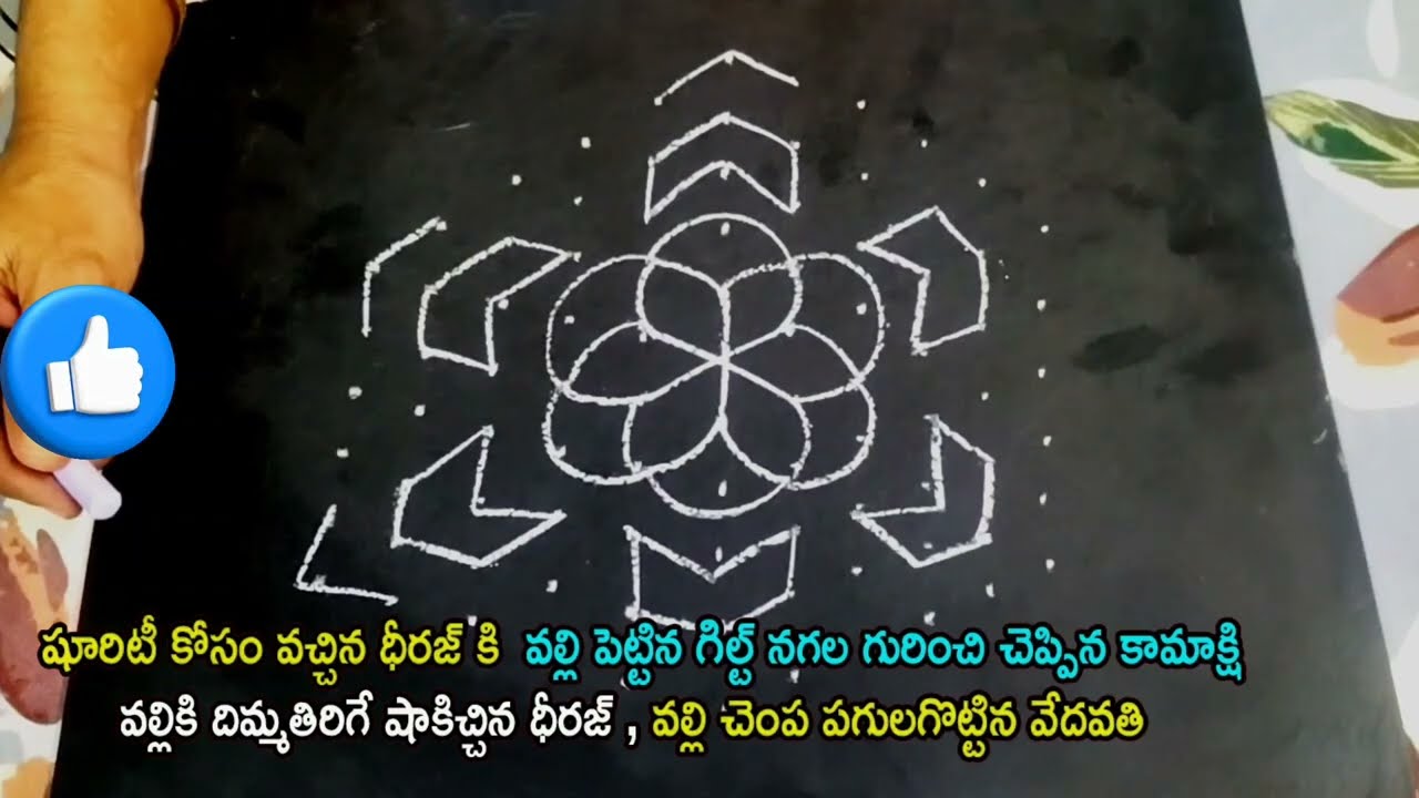 Illu illalu pillalu serial today episode review\వల్లికిషాకిచ్చిన ధీరజ్, వల్లిచెంప పగులగొట్టిన వేదవతి