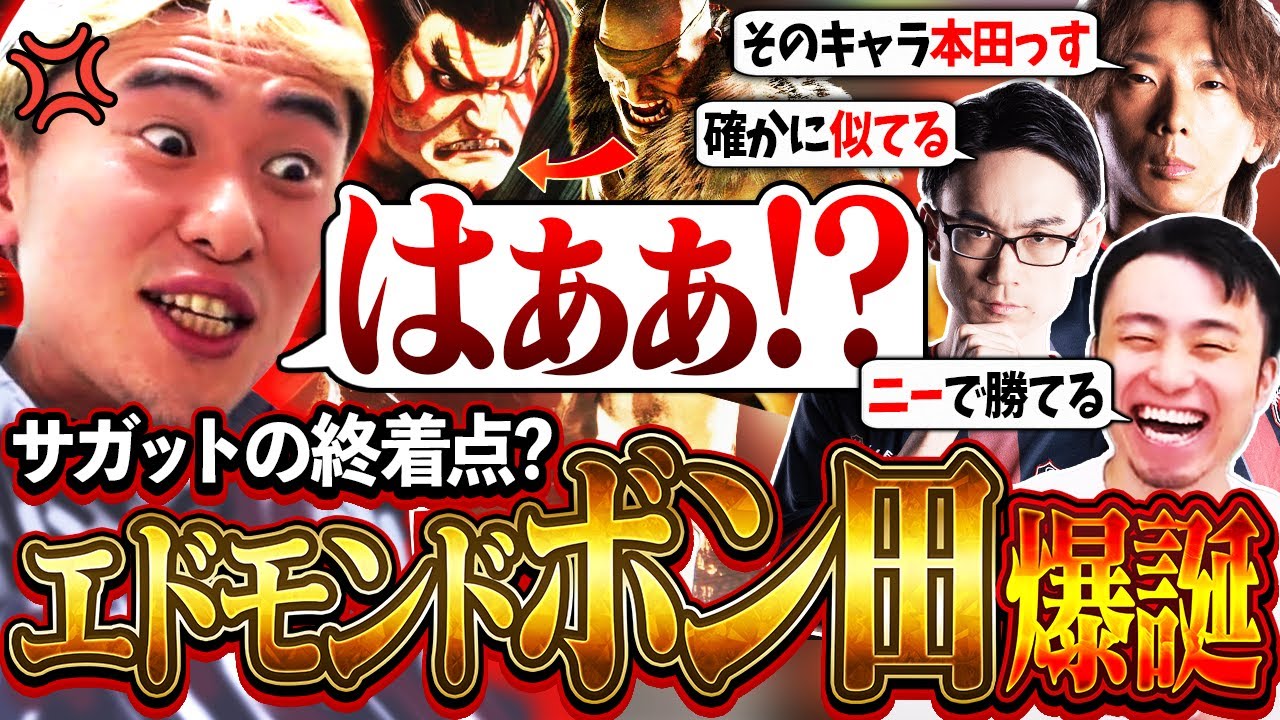 【オワ練】適当にニーを打てば勝てる!?禁断の一言で