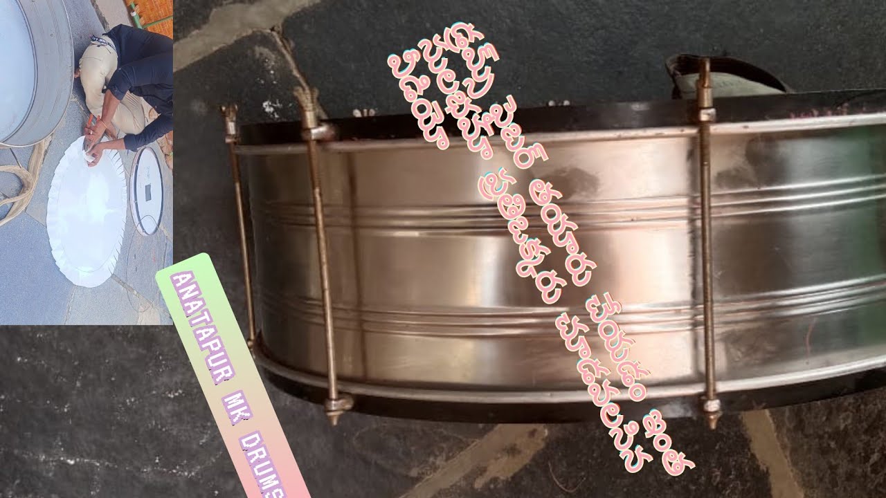 🥁🥁anatapur mk 🥁🥁 drums bass drum making faiber 🥁🥁mk Drums call me 6305434124