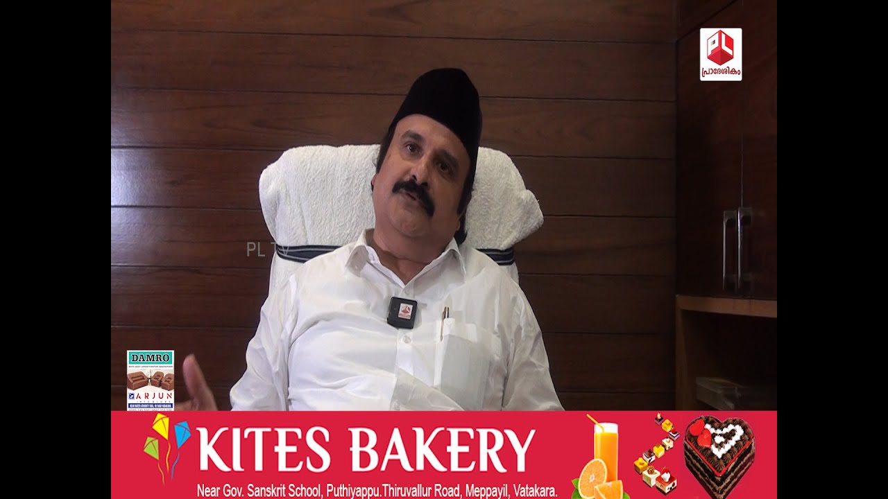 ആത്മീയ ഗുരുവും സൂഫിവര്യനുമായ സയ്യിദ് അബ്ദുല്ല മശ്ഹൂർ കുഞ്ഞിക്കോയ തങ്ങൾ അവർകളുടെ ആറാമത് ആണ്ട് നേർച്ച