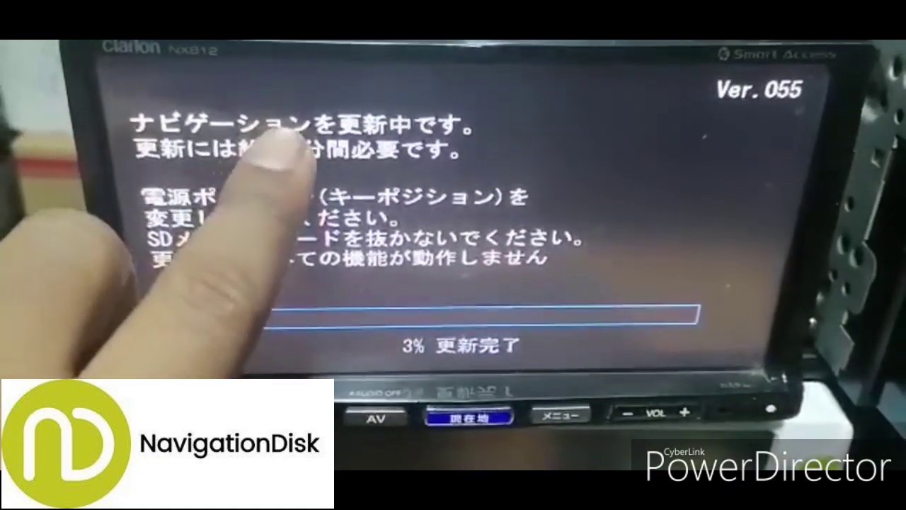 Clarion NX612 Car Radio Unlock - Japan SD Map Card